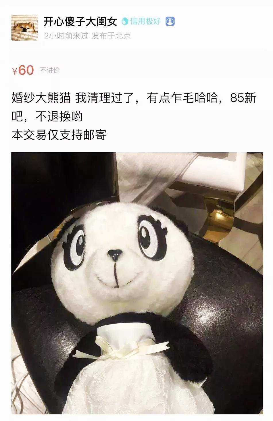 成熟,不是结果 更是过程