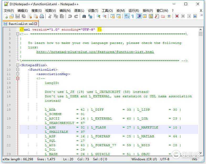 Notepad++ v7.6 中文绿色便携版 – 文本编辑器