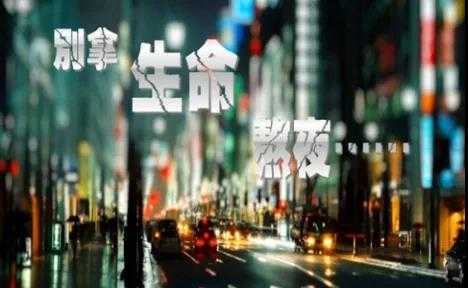 熬夜,正在慢慢毁掉你