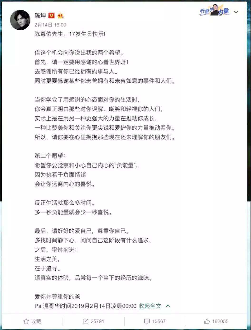 过好每一天,就是过好一生