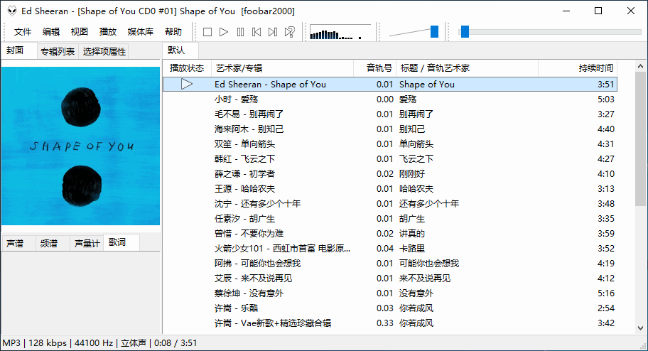 Foobar2000 1.4.4音频播放器