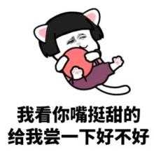 撩骚过敏是啥意思 出自哪里