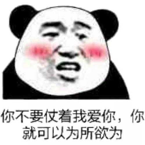 撩骚过敏是啥意思 出自哪里