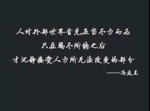 怎样才算是真正的学习?