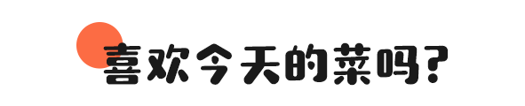 比可乐鸡翅简单10倍!一蒸就开吃!-有意思吧 比可乐鸡翅简单10倍!一蒸就开吃!-有意思吧