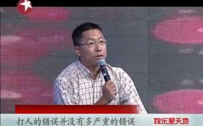以爱之名的家暴,能否被原谅?
