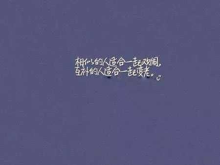 浮生若梦,为欢几何