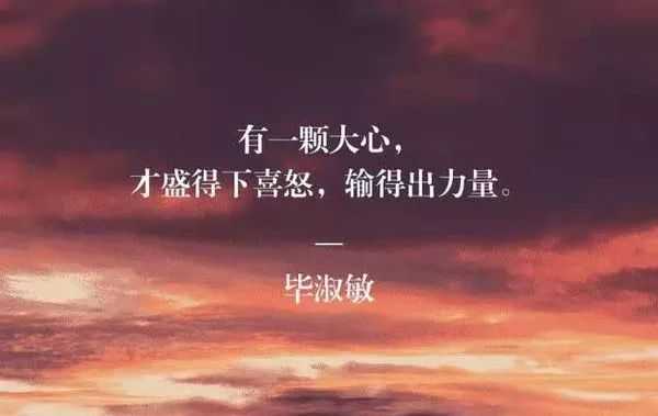 “原谅”其实是送给自己的礼物