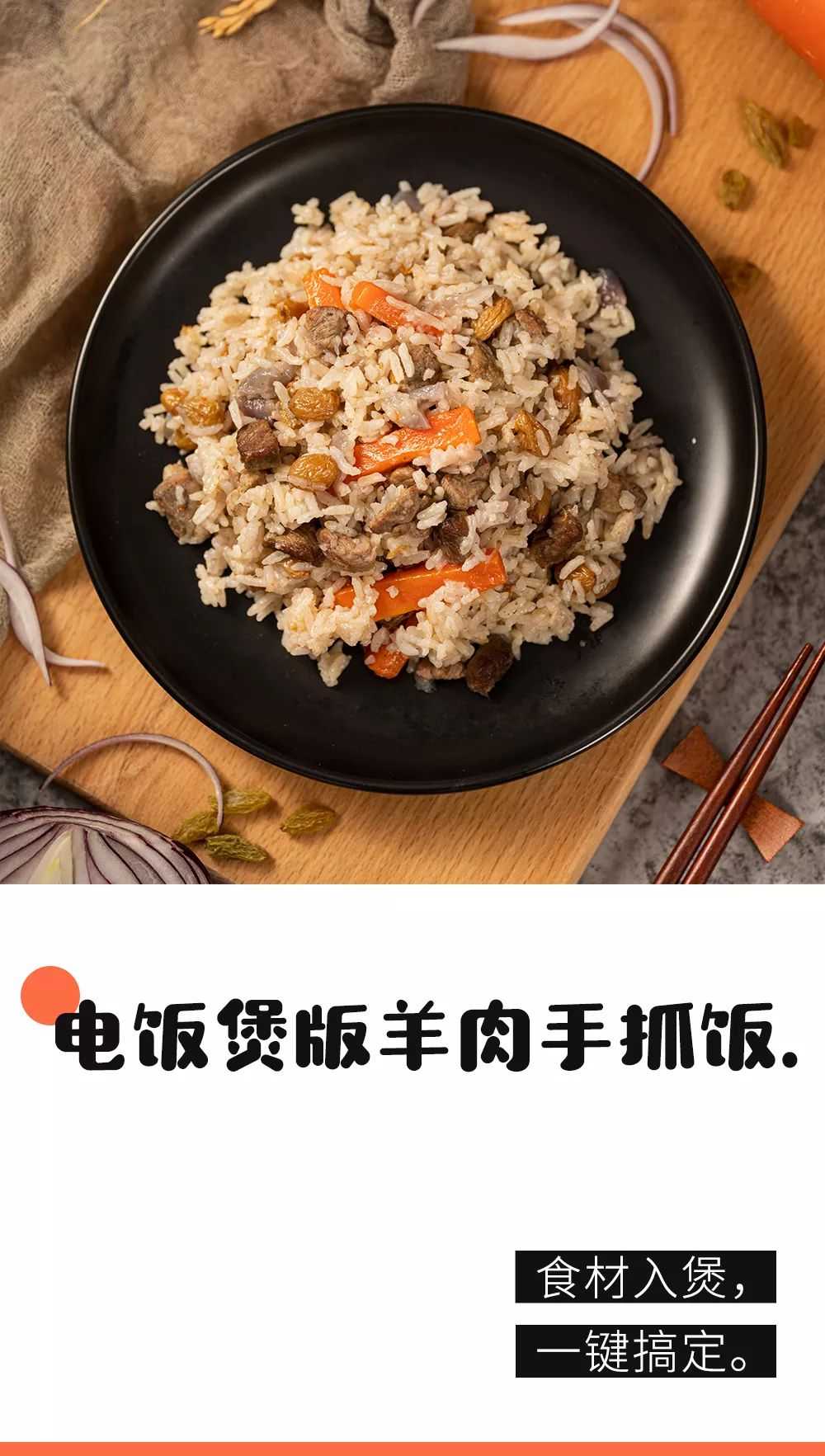 几步搞定全家饭菜！有个电饭煲就能做！