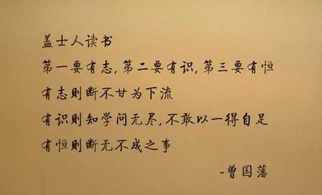 读书笔记的人生悖论