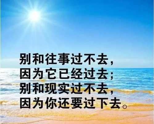 过不去的总要回头去想