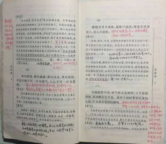 读书笔记的人生悖论