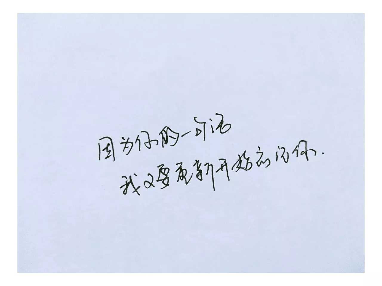 遇到喜欢的人,第一反应是自卑