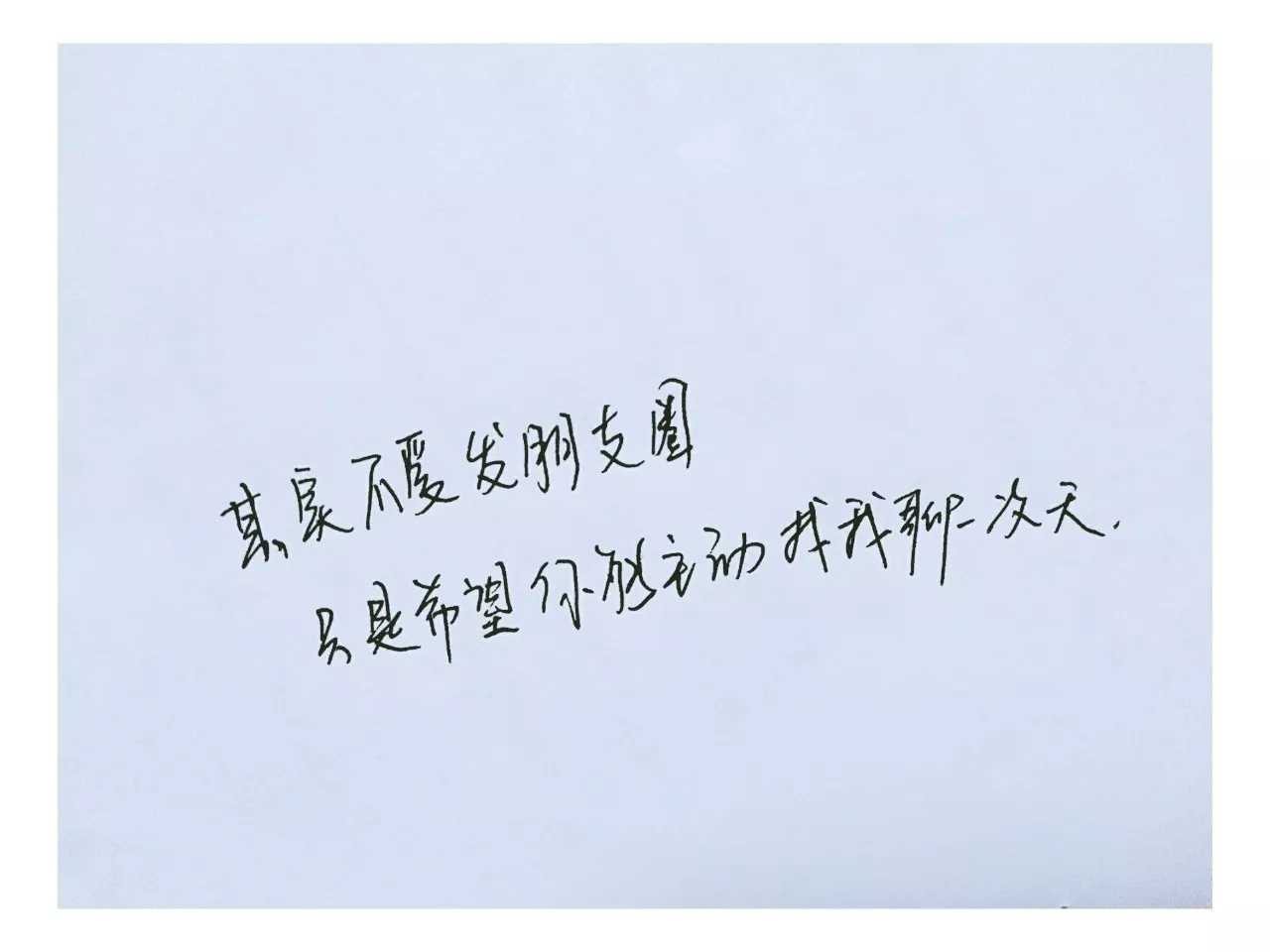 遇到喜欢的人,第一反应是自卑