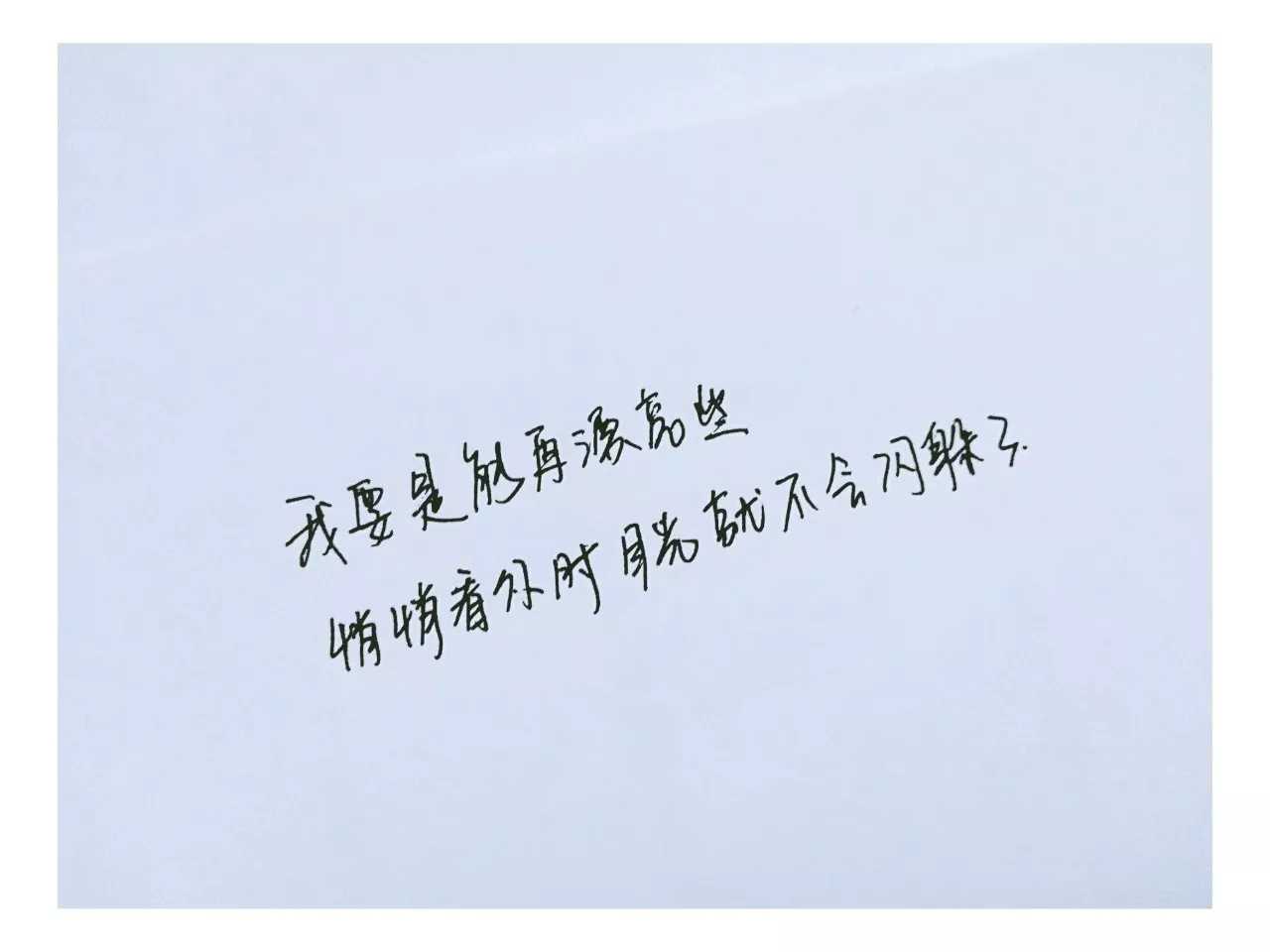 遇到喜欢的人,第一反应是自卑