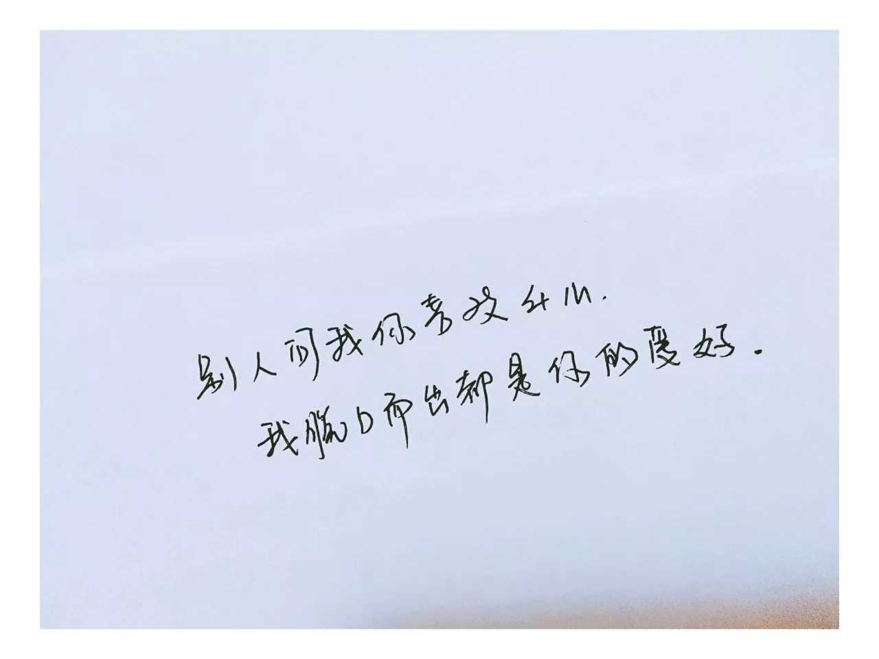 遇到喜欢的人,第一反应是自卑