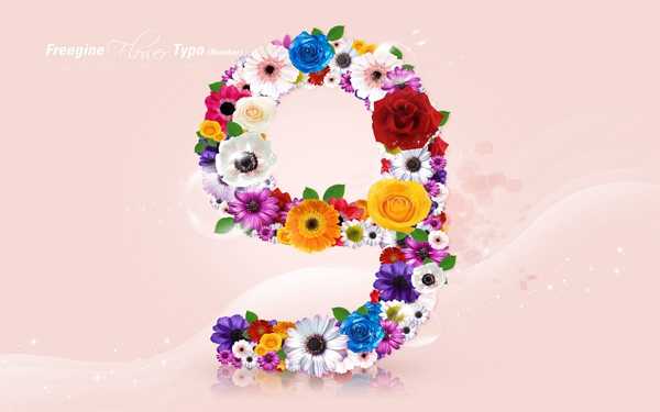 唯美创意鲜花花朵数字 小清新数字背景图片