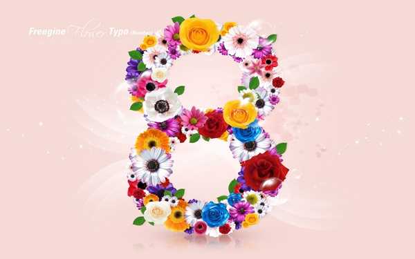唯美创意鲜花花朵数字 小清新数字背景图片