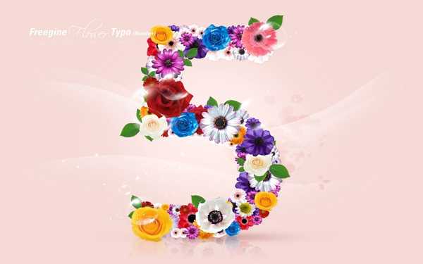 唯美创意鲜花花朵数字 小清新数字背景图片