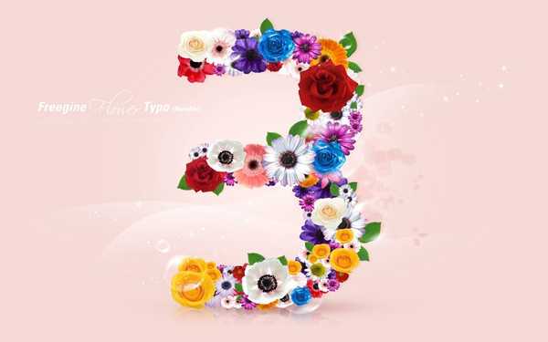 唯美创意鲜花花朵数字 小清新数字背景图片