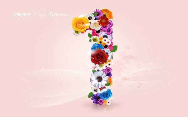 唯美创意鲜花花朵数字 小清新数字背景图片