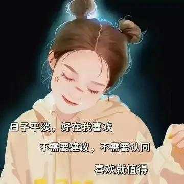 撩男友脸红羞羞的土味情话文案短句插图 撩男友脸红羞羞的土味情话文案短句