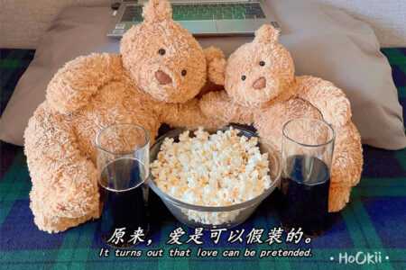 夜读情感故事:原来,爱是可以假装的。插图 夜读情感故事:原来,爱是可以假装的。