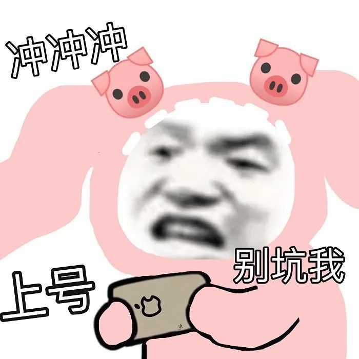 情侣头像|一组搞怪的动漫情头,爱不爱,别作怪!