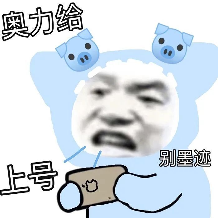 情侣头像|一组搞怪的动漫情头,爱不爱,别作怪!