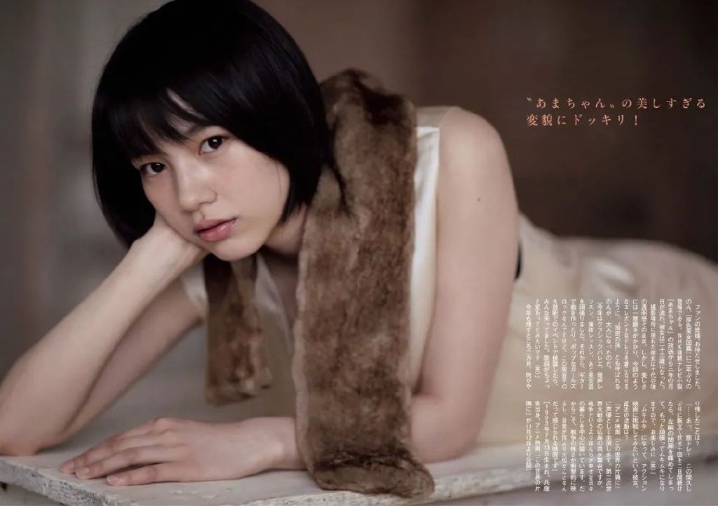 「原色美女图鉴」第八弹