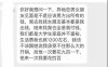 该怎样处理恋爱中的开销