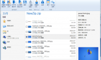 WinZip 21.5 压缩软件中文版/注册码 | 32/64位
