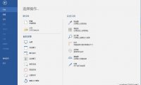 PicPick 5.0 特别版 | 小巧免费截图取色器调色板白板放大镜工具