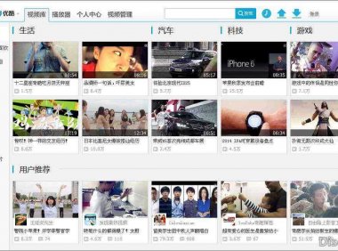 优酷PC客户端 7.7.7.4191 去广告优化版【5月7号】