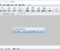 FastStone Capture 9.0图像浏览工具