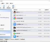 Uninstall Tool 3.5.8卸载工具