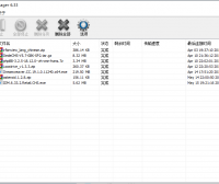 Internet Download Manager 6.33.2下载工具