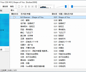 Foobar2000 1.4.4音频播放器