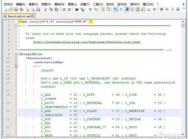 Notepad++ v7.6 中文绿色便携版 – 文本编辑器