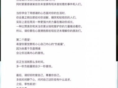 过好每一天，就是过好一生