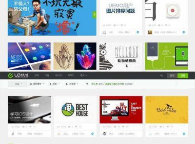 仿uehtml精简wordpress主题