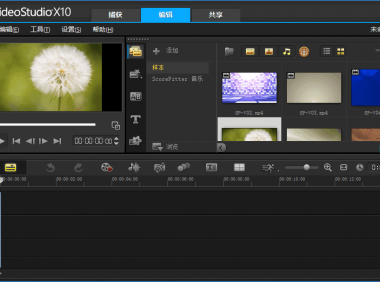 会声会影 10.0.0.137图片视频软件