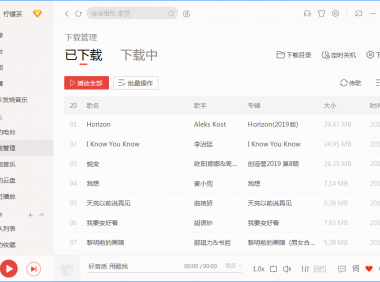 KwMusic 9.0.1.0