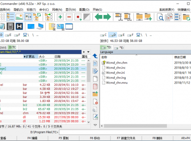Total Commander 5.18(9.22a)文件管理软件