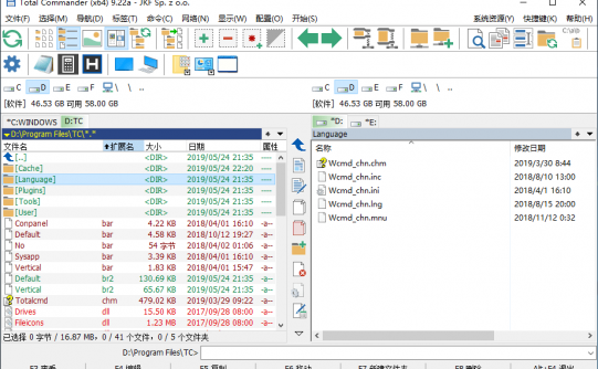 Total Commander 5.18(9.22a)文件管理软件