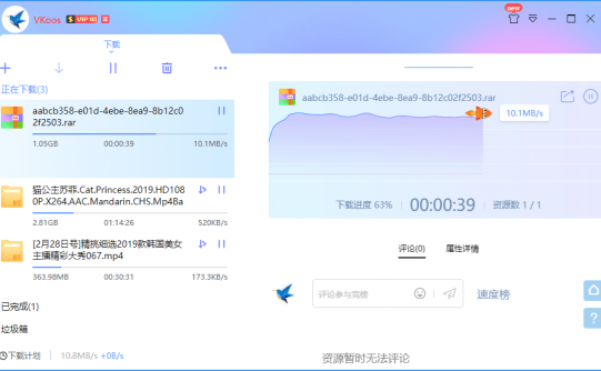 迅雷X 10.1.9.326下载工具