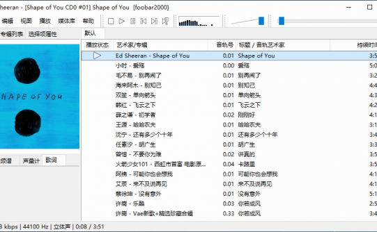Foobar2000 1.4.4音频播放器
