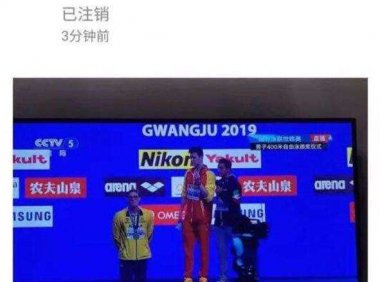 什么是水中跪族?出自哪里?