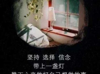 那些真正的生活，总是发生在看不见的地方