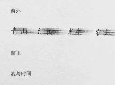 青春里的绿皮车